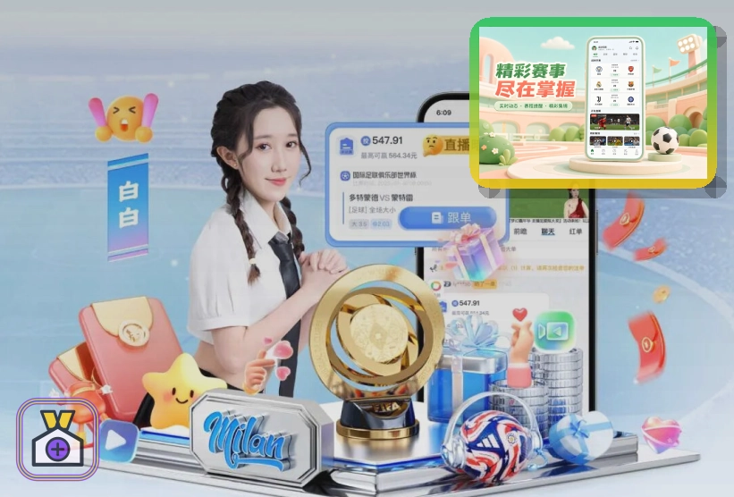 欧博官网资讯服务展示